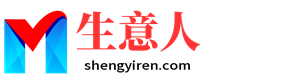 贵港生意人资源共享会